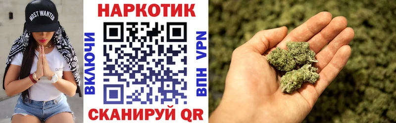 Купить закладку ГАШ  Кокаин  Мефедрон  АМФ  Каннабис  Alpha-PVP  Нарткала