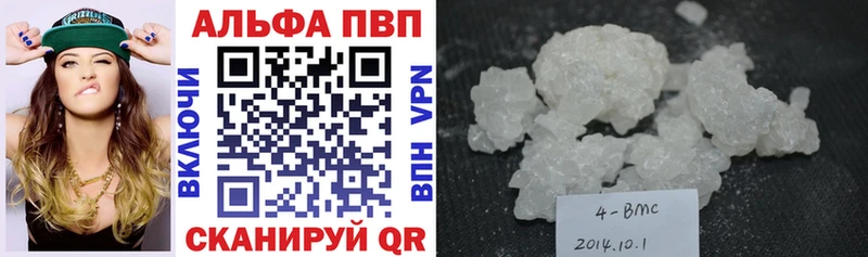 Alpha-PVP мука  Купить закладки  Нарткала 