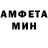 Amphetamine VHQ JARMUKHAN ORUNBASAR
