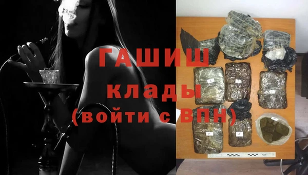 мефедрон VHQ Бугульма