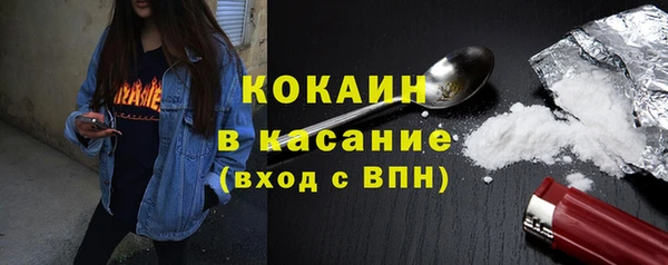 бутират Бронницы