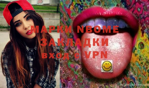 мефедрон VHQ Бугульма