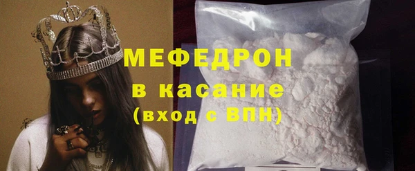 бутират Бронницы