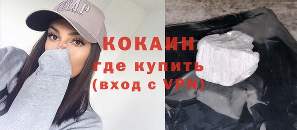 наркотики Бородино