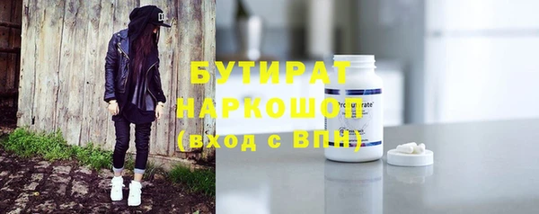 мефедрон VHQ Бугульма
