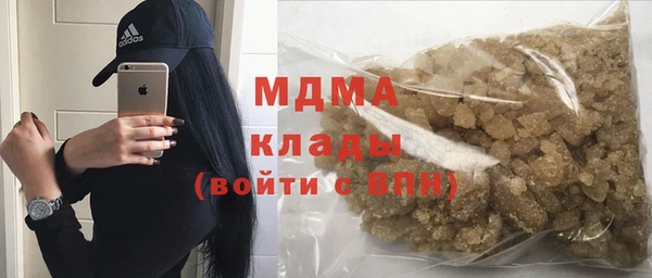 бутират Бронницы
