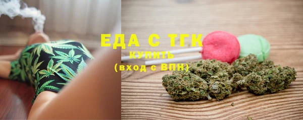 наркотики Бородино