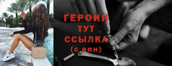 наркотики Бородино