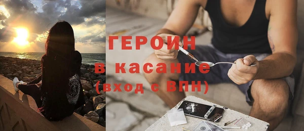наркотики Бородино
