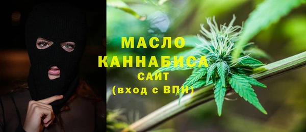 наркотики Бородино