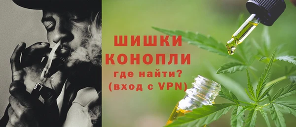 бутират Бронницы