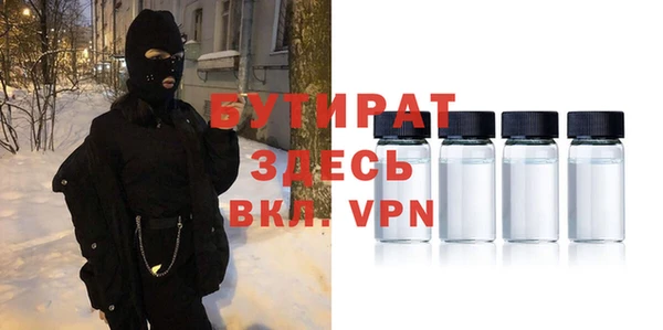 наркотики Бородино