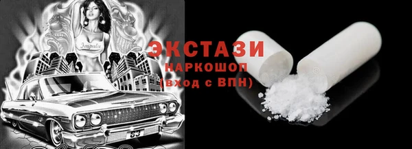 наркотики Бородино