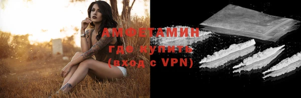 мефедрон VHQ Бугульма