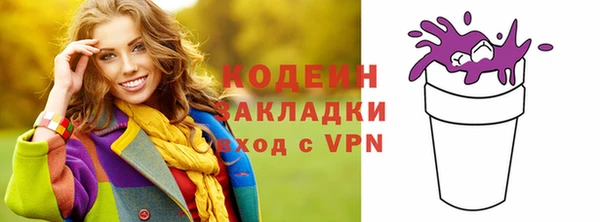 мефедрон VHQ Бугульма