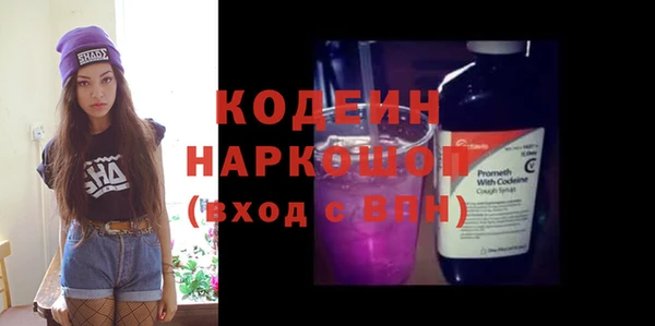 наркотики Бородино
