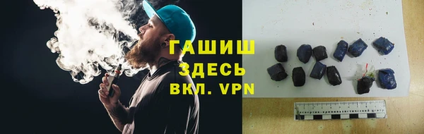 наркотики Бородино