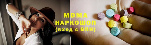 мефедрон VHQ Бугульма