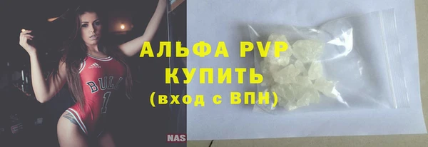 наркотики Бородино