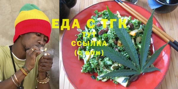 мефедрон VHQ Бугульма