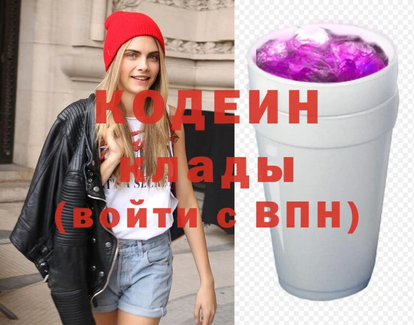мефедрон VHQ Бугульма