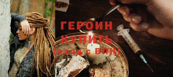 бутират Бронницы