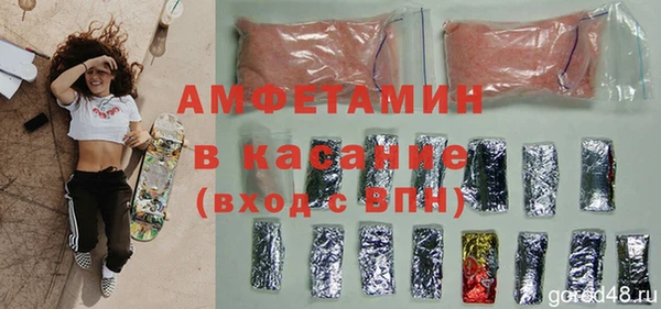 бутират Бронницы