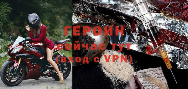 наркотики Бородино