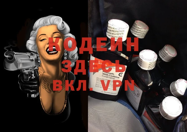 мефедрон VHQ Бугульма