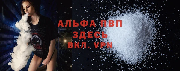 бутират Бронницы