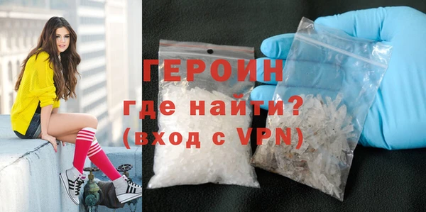бутират Бронницы
