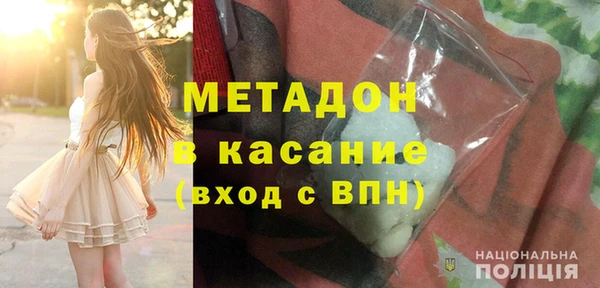 наркотики Бородино