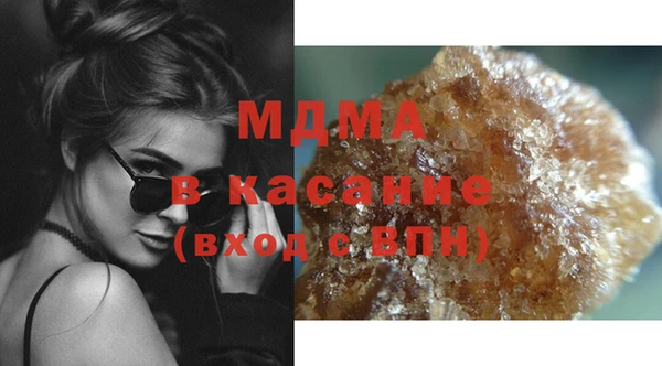 бутират Бронницы