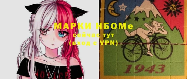 бутират Бронницы