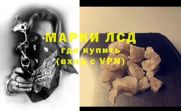 мефедрон VHQ Бугульма