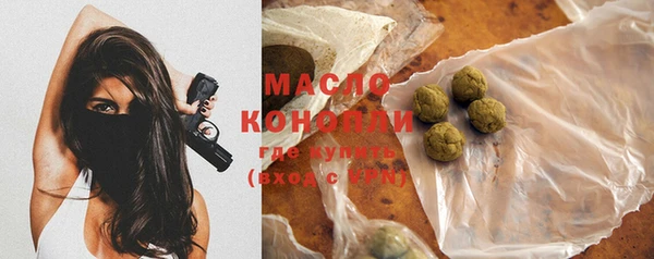 наркотики Бородино