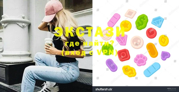 бутират Бронницы