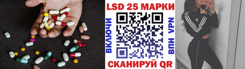 Купить  Нарткала  LSD-25 экстази кислота 