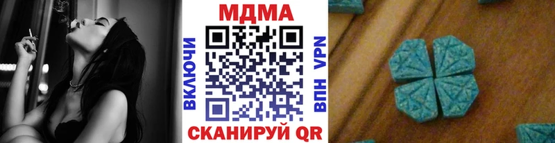Купить закладки  Нарткала  MDMA кристаллы 