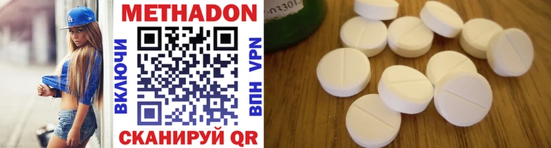 Купить закладки  Нарткала  МЕТАДОН methadone 