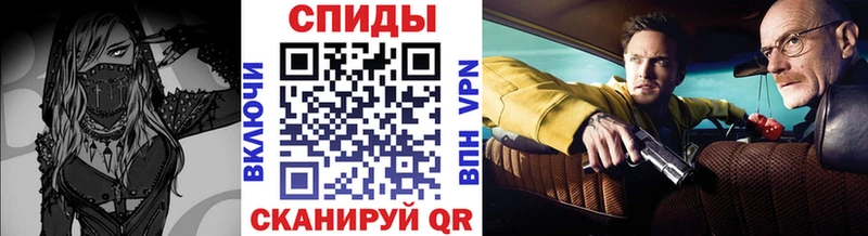 Первитин мет  Купить  Нарткала 